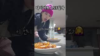 여동생이 살 찌는 이유