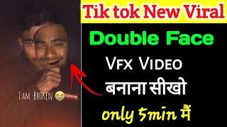 Tiktok Viral Double Face VFX Video Editing tutorial | Tiktok par double face wali video kaise banaye