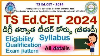 TS Ed.CET 2024 B.ed entrance test | TS EDCET Notification 2024 full details