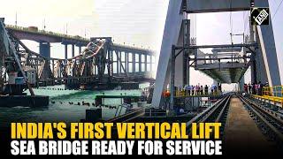 Indian Railways' engineering marvel, India’s first vertical lift sea bridge 'Pamban Bridge' is ready