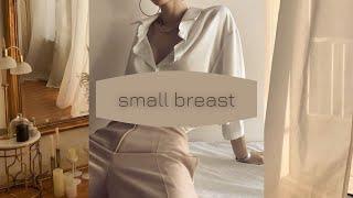 small breast subliminal | уменьшение груди саблиминал | in rus