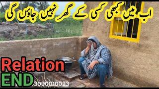 Ab Main Kbi Kisi K Ghar Ni Jaon Gi | Mud House Life Pakistan | Pakistani family vlog