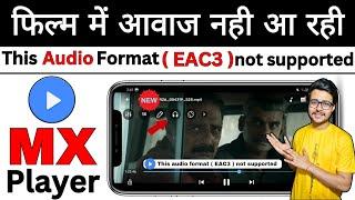 Mx player eac3 audio format not supported | this audio format (EAC3) is not supported | problem fix