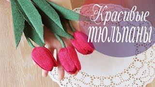 A very simple way to make tulips from paper