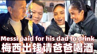 小白和梅西给爸爸买瓶白酒和猪脚吃！Xiaobai and Messi bought a bottle of liquor and pig's feet for their father to eat!