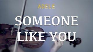 Adele - Someone Like You for violin and piano (COVER)