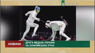 Олімпіада - 2020: Україна виграла другу медаль