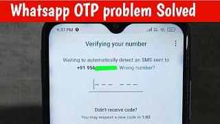 WhatsApp Verification Code Problem | whatsapp otp not coming | Fixed