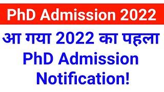 PHD ADMISSION 2022 || Latest PhD Admission Notification from State University ||