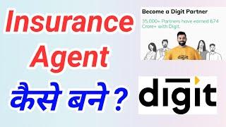 How To Become Go Digit Insurance Agent | Insurance Agent Kaise Bane ? | Go Digit Insurance