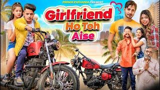 Girlfriend Ho Toh Aise | Unexpected Twist | Prince Pathania