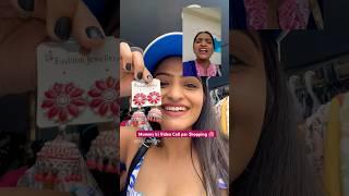 Head phone lagana chahiye tha  #maimohini #shorts #mummy #videocall #shopping #comedy #relatable