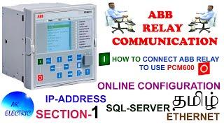 HOW TO CONNECT ABB REM615 RELAY WITH PCM600 I ABB REM615 ONLIINE CONFIGURATION I IP ADDRESS IN TAMIL