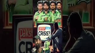 Pakistan Cricket At Rock Bottom? Shocking Exit & Hosting Loss! #shorts