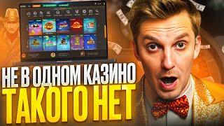 JOY CASINO РАБОЧЕЕ ЗЕРКАЛО НА СЕГОДНЯ. ПРОМОКОДЫ И ФРИСПИНЫ В ДЖОЙ. ОБЗОР КАЗИНО. СЛОТЫ ИГРАТЬ |