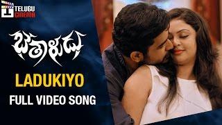 Bethaludu Telugu Movie Songs | Ladkiyo Full Video Song | Vijay Antony | Saithan | Telugu Cinema