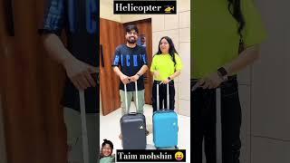 #funnyshorts #helicopter  magne ja rahe hai