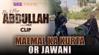 Malmal Ka Kurta Or Jawani | Short Film | Marina Khan | Mohammad Ahmed | Danial Afzal | Clip