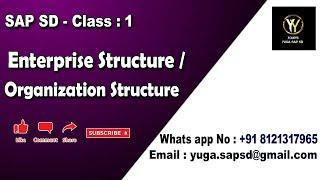 SAP SD- Class 1: Enterprise structure / Organization structure || Your's Yuga SAP SD
