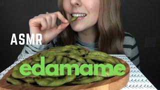 ASMR Edamame | Eating Sounds