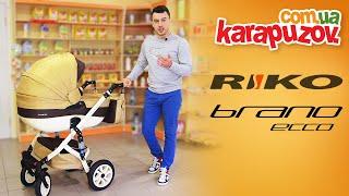Riko Brano Ecco - видео обзор детской коляски 2 в 1 от karapuzov.com.ua (Рико Брано)
