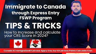 Federal Skilled Worker Express Entry || No Job offer Required || Canada Immigration 2024