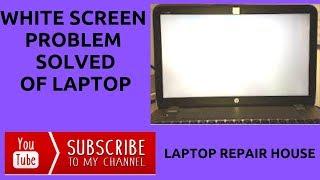 How to repair white screen problem in laptop |  How to repair white screen in laptop | How to fix |