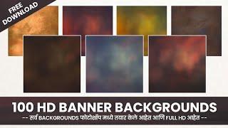 100+ HD Banner Editing Background | Most Popular Banner Backgrounds | Free Banner Editing Background