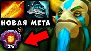 ЛУЧШИЙ ФУРИОН ПЛАНЕТЫ ЧЕРЕЗ РАДИК! НОВАЯ МЕТА NATURES PROPHET DOTA 2