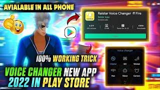 Voice changer New App in play store 2022 | Game turbo 3.0 Download| How To change voice in free fire