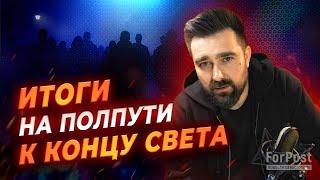 Облава в Минобороны / Осквернение Севастополя / Культура в запретах - Платон Беседин