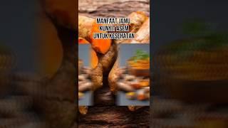 manfaat kunyit asam #kunyitasam #manfaat  #kunyit #shortsvideo