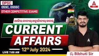 12th July Current Affairs 2024 | Current Affairs Today Odia | Current Affairs By Bibhuti