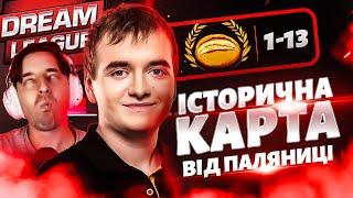 Історична мапа команди Паляниця vs Heroic на Dreamleague Season 24 в DOTA 2