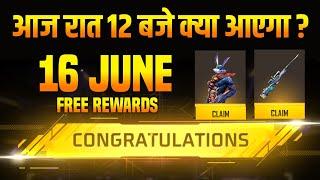 16 JUNE 2024  FREE FIRE NEW EVENT | UPCOMING UPDATE IN FREE FIRE | TONIGHT UPDATE OF FREE FIRE
