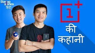 OnePlus Success Story In Hindi | OnePlus 5 | 1+ vs Apple | Android vs iOS | Startup Stories