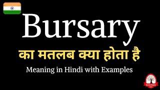 Bursary meaning in Hindi | Bursary ka matalab kya hota hai | Word Meaning in Hindi