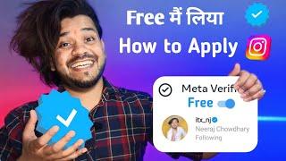 how to apply for verified badge on instagram 2023  how to get blue tick on instagram 2023