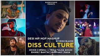 DISS CULTURE (DHH Rap Megamix) By Rosh Blazze | Divine, KR$NA, Emiway Bantai, Talha Anjum Etc (2022)