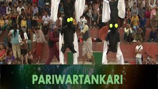 Pariwartankari Written and Directed by Ram Babu Regmi