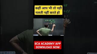 दशमलव वाला lcm and hcf प्रश्न #shorts #trending #viral #eca academy