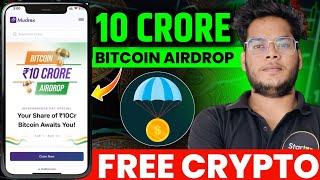 10 Crore Bitcoin Airdrop Offer How to Participate in Bitcoin Airdrop