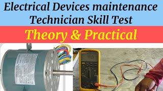 Electrical device maintenance Technician skill verification theory and practical test, SVP test