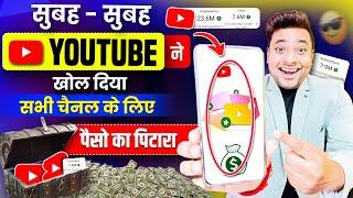 वाह YouTube ने खोल दिया पिटारा सभी के लिए | yt studio kaise use kare | yt studio | yt studio app