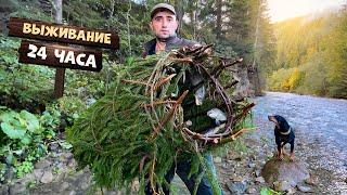 Surviving in the Carpathians for 24 hours. Trout trap. Skewers of porcini mushrooms.