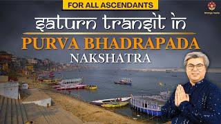 Saturn Transit in Purva Bhadrapad Nakshatra | One final time | 27th Dec to 28th April | Punneit