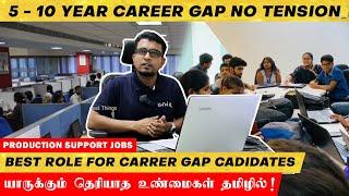 Career gap இருந்தா IT வேலையா ? |  It Jobs 2023 | தமிழில்  | in Tamil