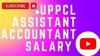 UPPCL ASSISTANT ACCOUNTANT SALARY | UPPCL ASSISTANT ACCOUNTANT PROMOTION |