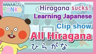 Learn Japanese Hiragana | How to remember Japanese Hiragana | all Hiragana Alphabet clip show