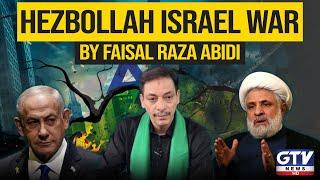 Faisal Raza Abidi Best Statement Against Israel | Hezbollah Israel War | GTV Special Compilation